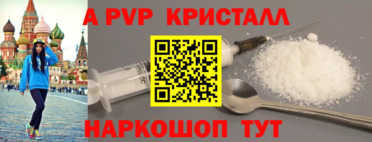 Alfa_PVP СК Унеча
