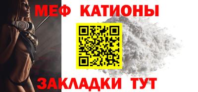 меф VHQ Малоярославец