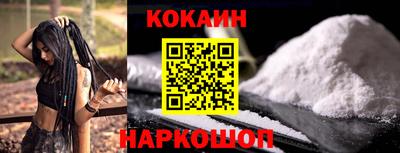 ALPHA PVP Мариинск