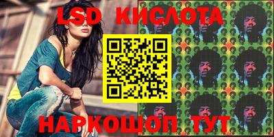 марки lsd Малгобек