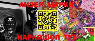 марки lsd Малгобек