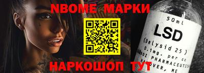 ALPHA PVP Мариинск