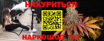 марки lsd Малгобек