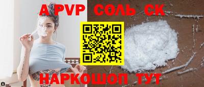меф VHQ Малоярославец