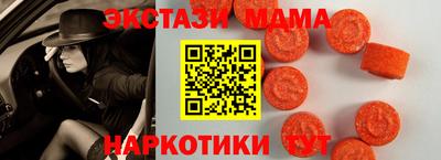 ALPHA PVP Мариинск