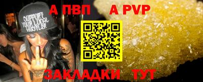 меф VHQ Малоярославец