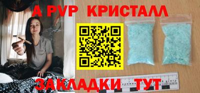 меф VHQ Малоярославец