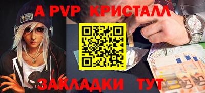 меф VHQ Малоярославец