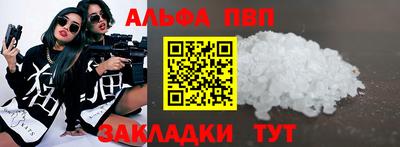 меф VHQ Малоярославец