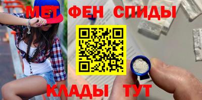ALPHA PVP Мариинск