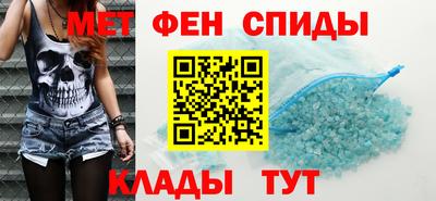 меф VHQ Малоярославец