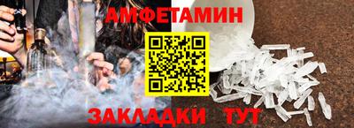 ALPHA PVP Мариинск