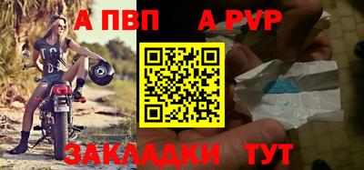 меф VHQ Малоярославец