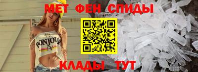ALPHA PVP Мариинск