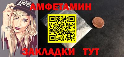 меф VHQ Малоярославец