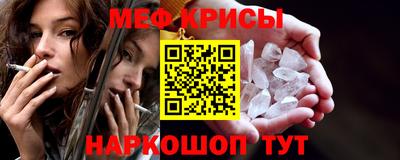 ALPHA PVP Мариинск