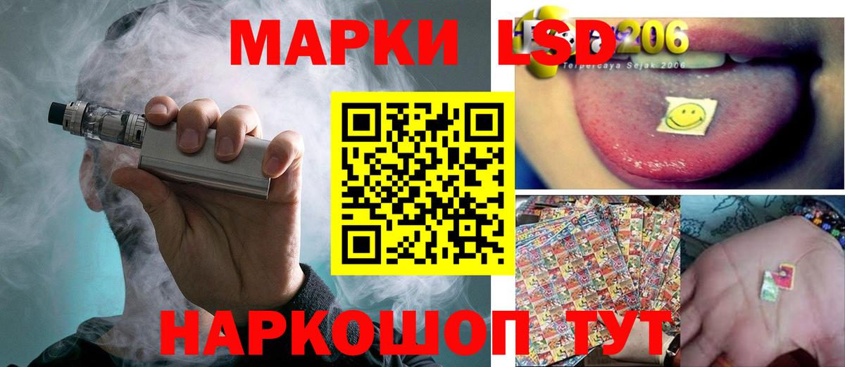 Лсд 25 экстази кислота Унеча