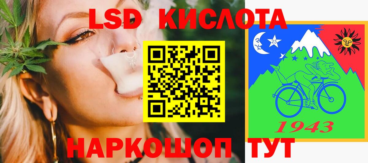 hydra рабочий сайт  LSD-25 экстази ecstasy  Унеча  Вход с VPN  Лсд 25 экстази ecstasy 