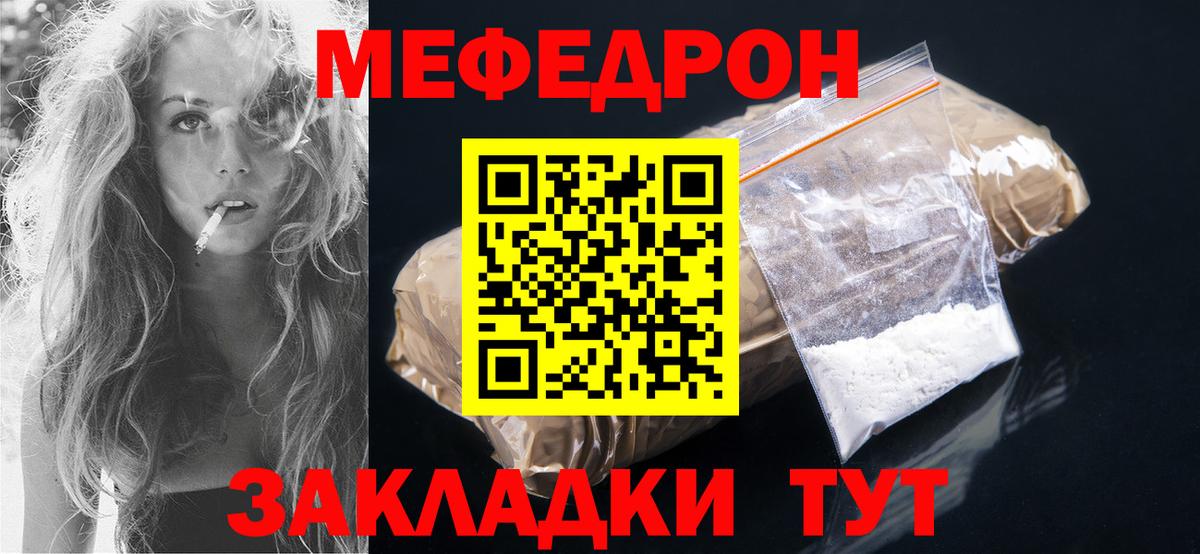 Гашиш Унеча