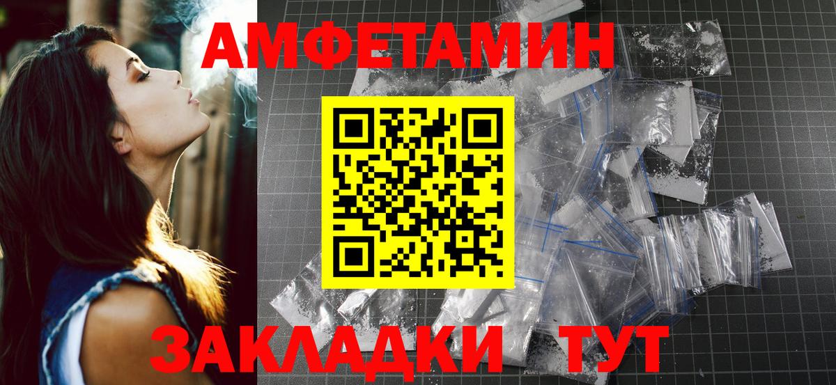 Метамфетамин пудра  Вход с VPN  Метамфетамин пудра  Унеча 