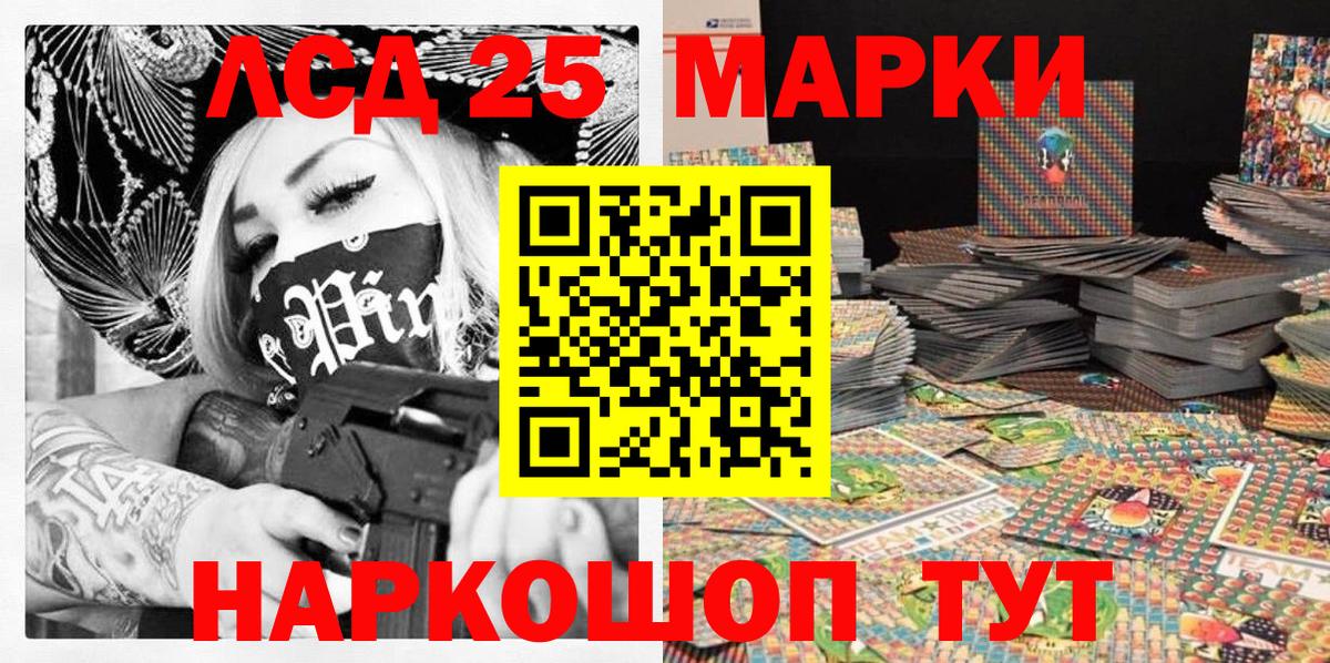 Унеча  Наркотические марки  Марки 25I-NBOMe 1,8мг  Вход с VPN  Марки 25I-NBOMe 1,8мг 