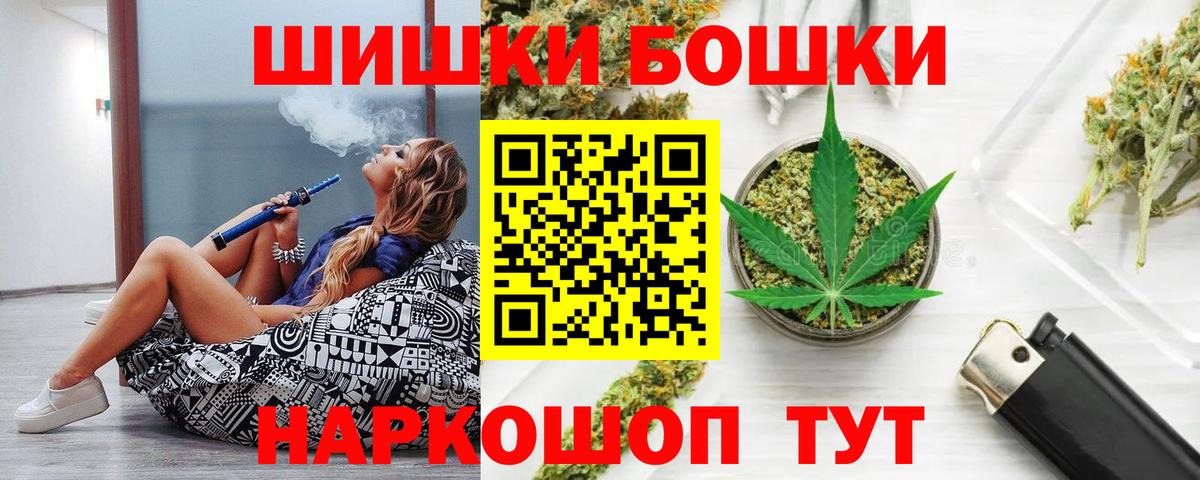 Марихуана Bruce Banner Унеча
