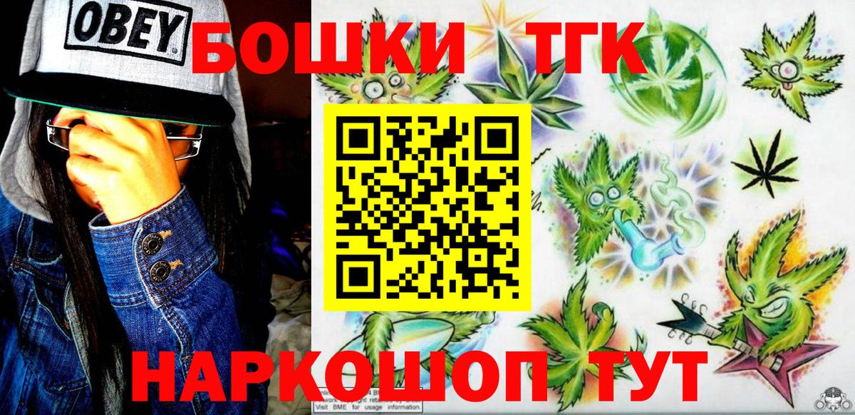 Шишки марихуана семена  Вход с VPN  Шишки марихуана MAZAR  Унеча 